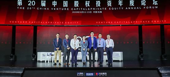 「合創資本」受邀出席第20屆中國股權投資年度論壇，圓桌共話硬科技